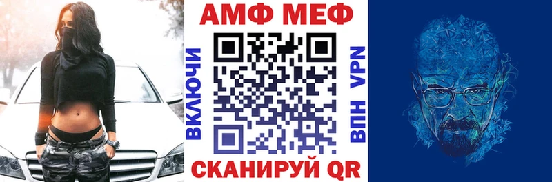 АМФ Premium  где можно купить   ОМГ ОМГ зеркало  Ардон 