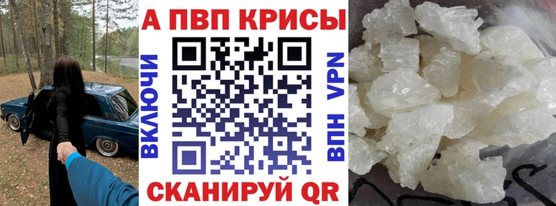 дарк нет наркотические препараты  Ардон  A PVP Соль 