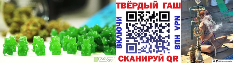 Еда ТГК марихуана  наркошоп  Ардон 