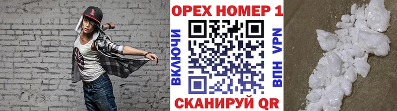 Cocaine 97%  сайты даркнета как зайти  Ардон 