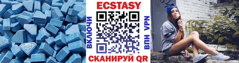 Экстази 300 mg  Ардон 
