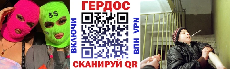 Героин афганец Ардон