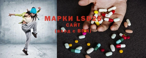 PSILOCYBIN Михайловск