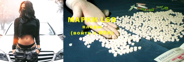 гашиш Михайловка
