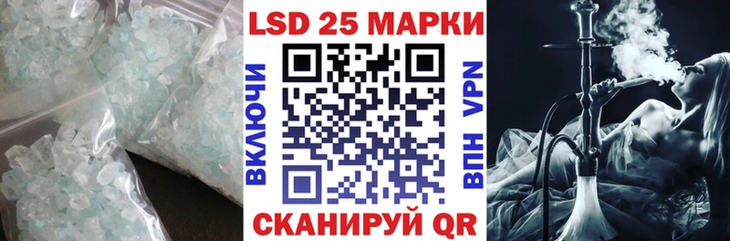 ЛСД экстази кислота Ардон