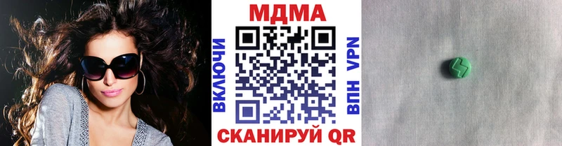 MDMA кристаллы  где купить   Ардон 