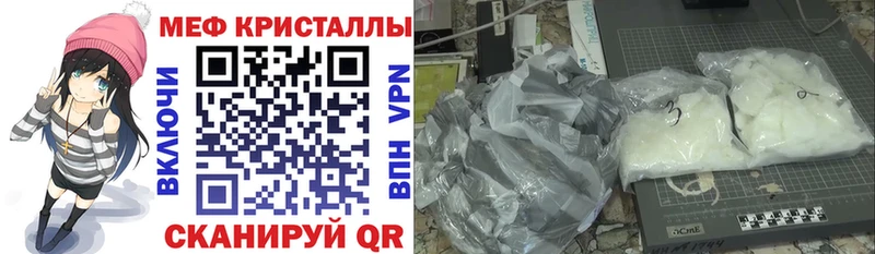блэк спрут как войти  Ардон  Меф кристаллы 