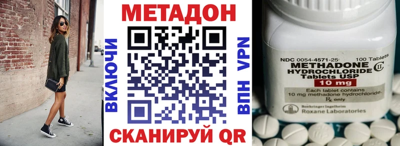 Метадон мёд  Ардон 